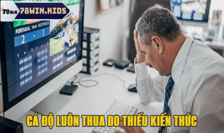 Cá độ thất bại do thiếu kiến thức kinh nghiệm